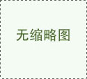 定制SolidWorks符号图库